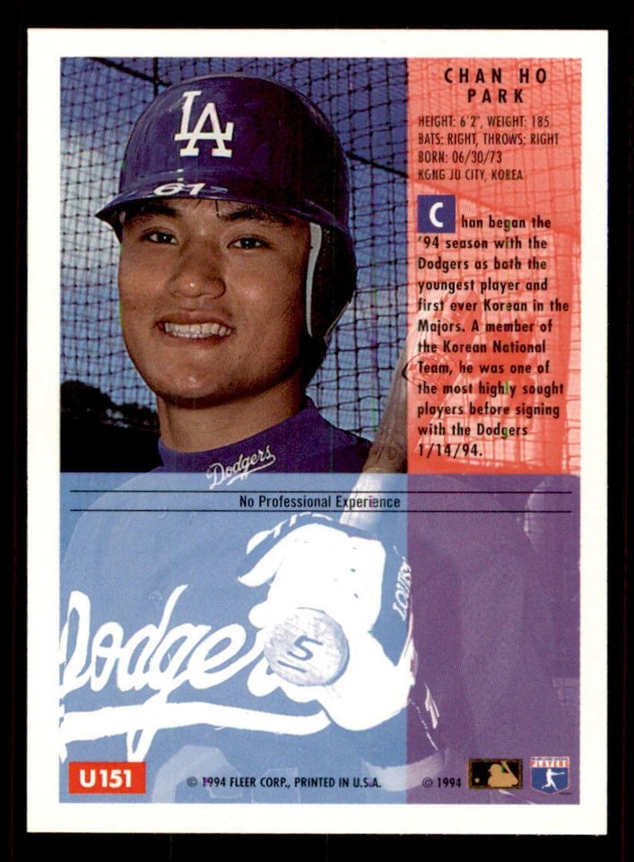 1994 Fleer Update #U151 Chan Ho Park RC - Image 2 of 2