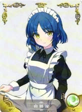 YAMADA RYO R NS-2M13R-01 Goddess Story Anime Collectible Card