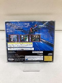 Banpresto Batsugun Sega Saturn Game Used, Manual stain