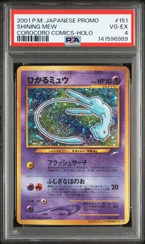 New Listing2001 POKEMON JAPANESE PROMO COROCORO COMICS HOLOFOIL #151 SHINING MEW PSA 4