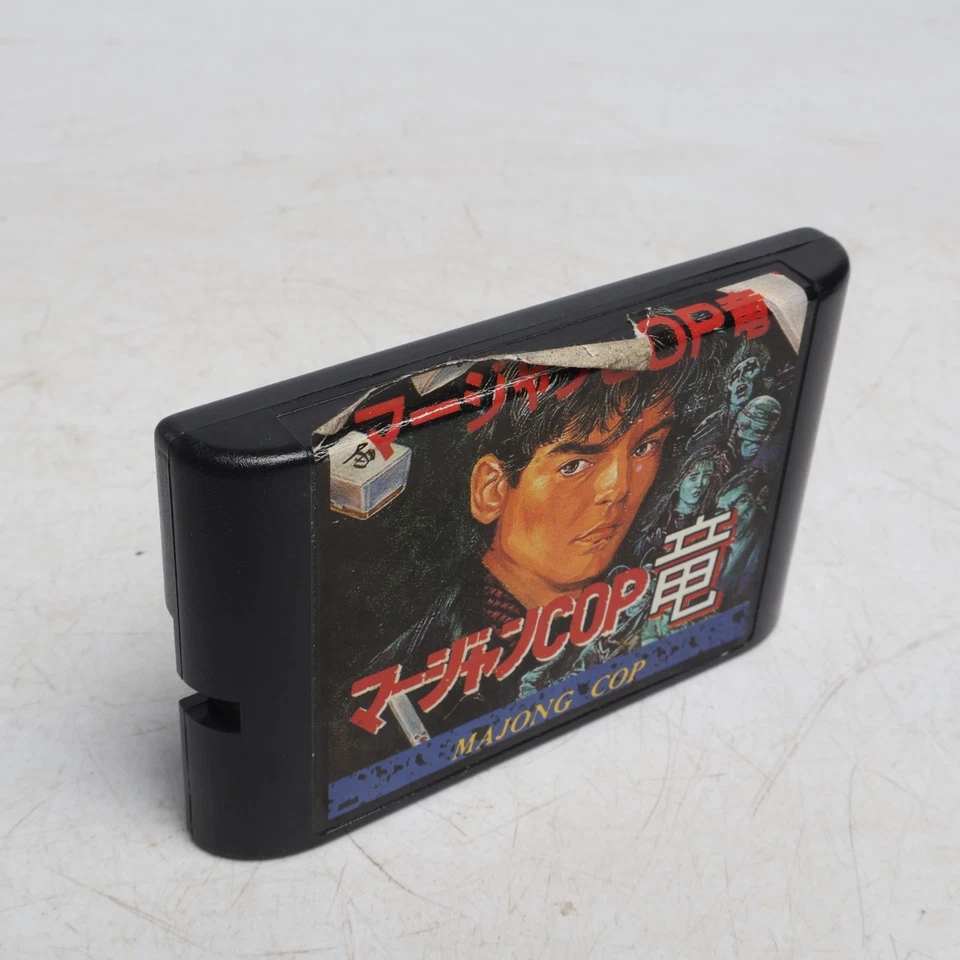 Mahjong Cop Mega Drive Cover Art & Cart - Image 2 of 4