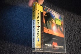 Radiant Silvergun Sega Saturn SS New Factory Sealed NTSC-J Japan Import Treasure
