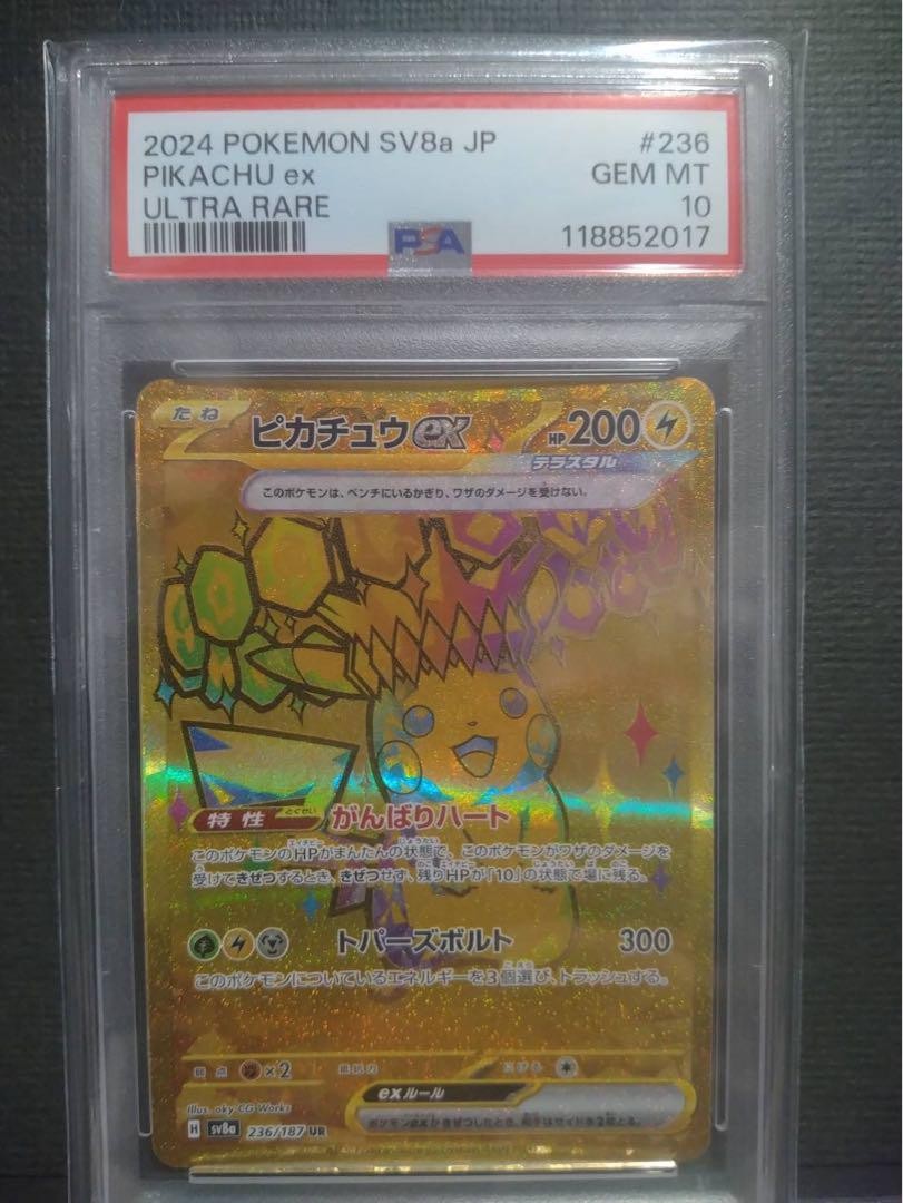 ピクシー レジェンド psa10 PSA 10 Pokemon Card Mega Tokyo Pikachu 098 / XY-P | eBay