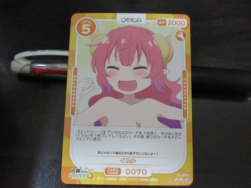 OSICA Karte Dragon Maid 01-070 Ilulu NORMAL Japan - Bild 1 von 2