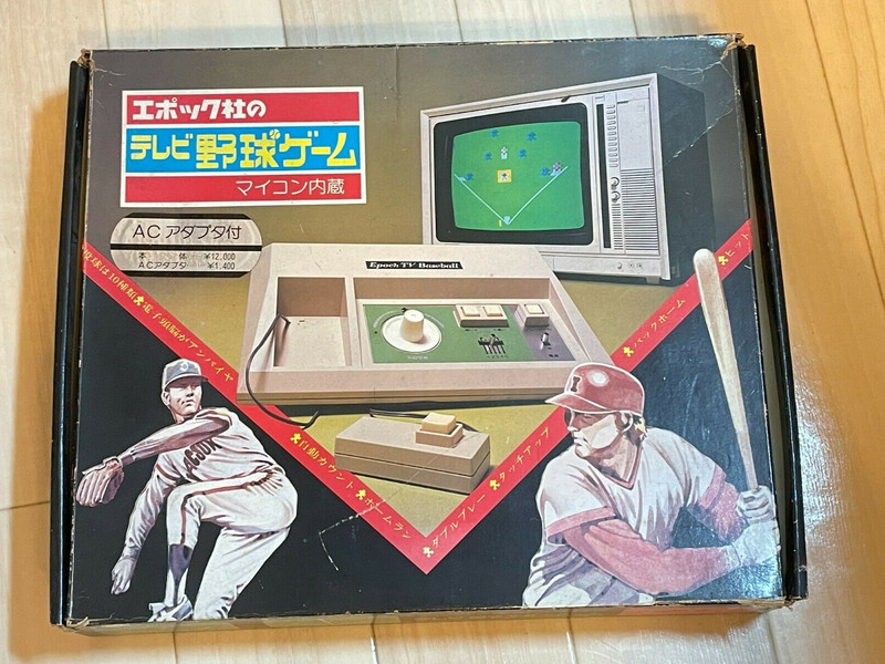 TV Yakyu Game Baseball Epoch Console Boxed Excellent Vintage Japan NTSC-J Retro