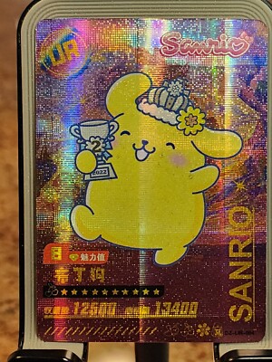 Hello Kitty Card Holo Foil TCG UR Card Sanrio  DZ-UR-084