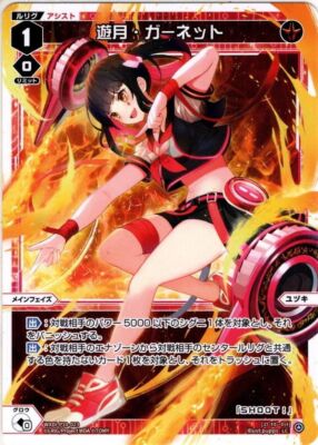 Wixoss TCG [Holo] Yuzuki Garnet [WXDi_P10-023LC] | eBay