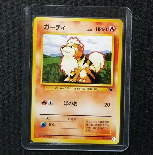 Japanese Pokemon VHS Intro Pack Growlithe No. 058 Squirtle Deck #1 Nintendo 1999