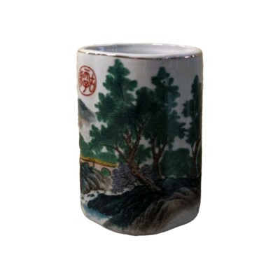 年乾大 製隆清 Small Vase Made For The Reign of Qianlong in the Great Qing Dynasty