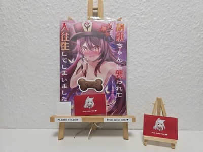 Hu Tao - Genshin Impact- [Doujinshi-Artbook Anime Japan]