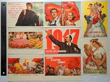1957 Lot of 8 Soviet Posters Cards Chinese US...