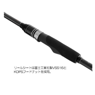 Gamakatsu Luxxe EG S S76L (Spinning 2 piece) | eBay