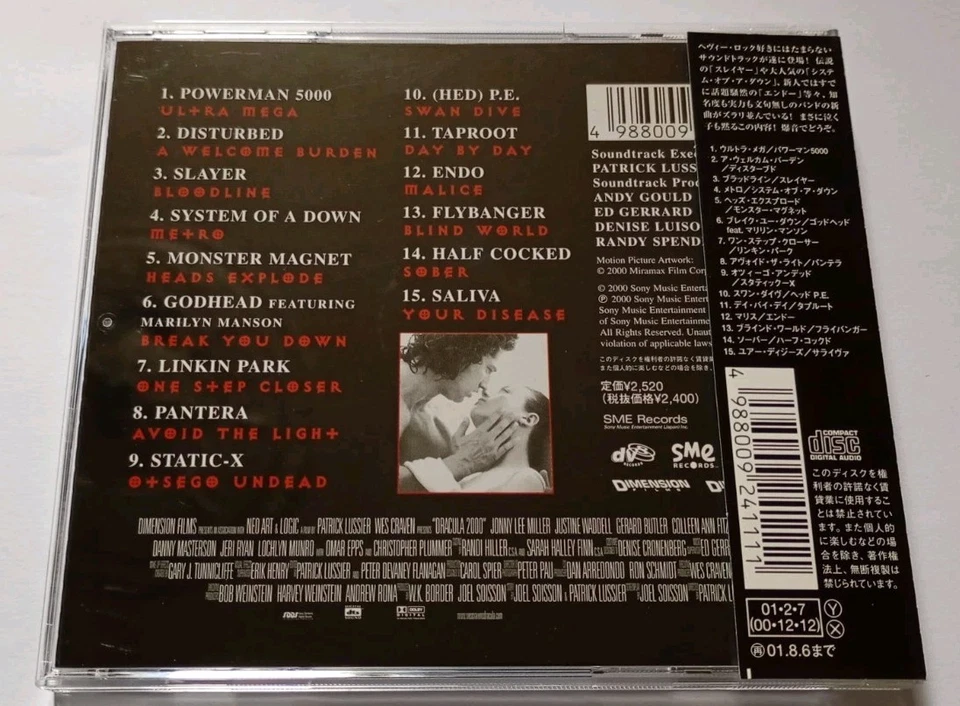 V/A - DRACULA 2000 - JAPAN IMPORT - CD SOUNDTRACK ALBUM - W/ OBI - SRCS2411  - Image 2 of 4