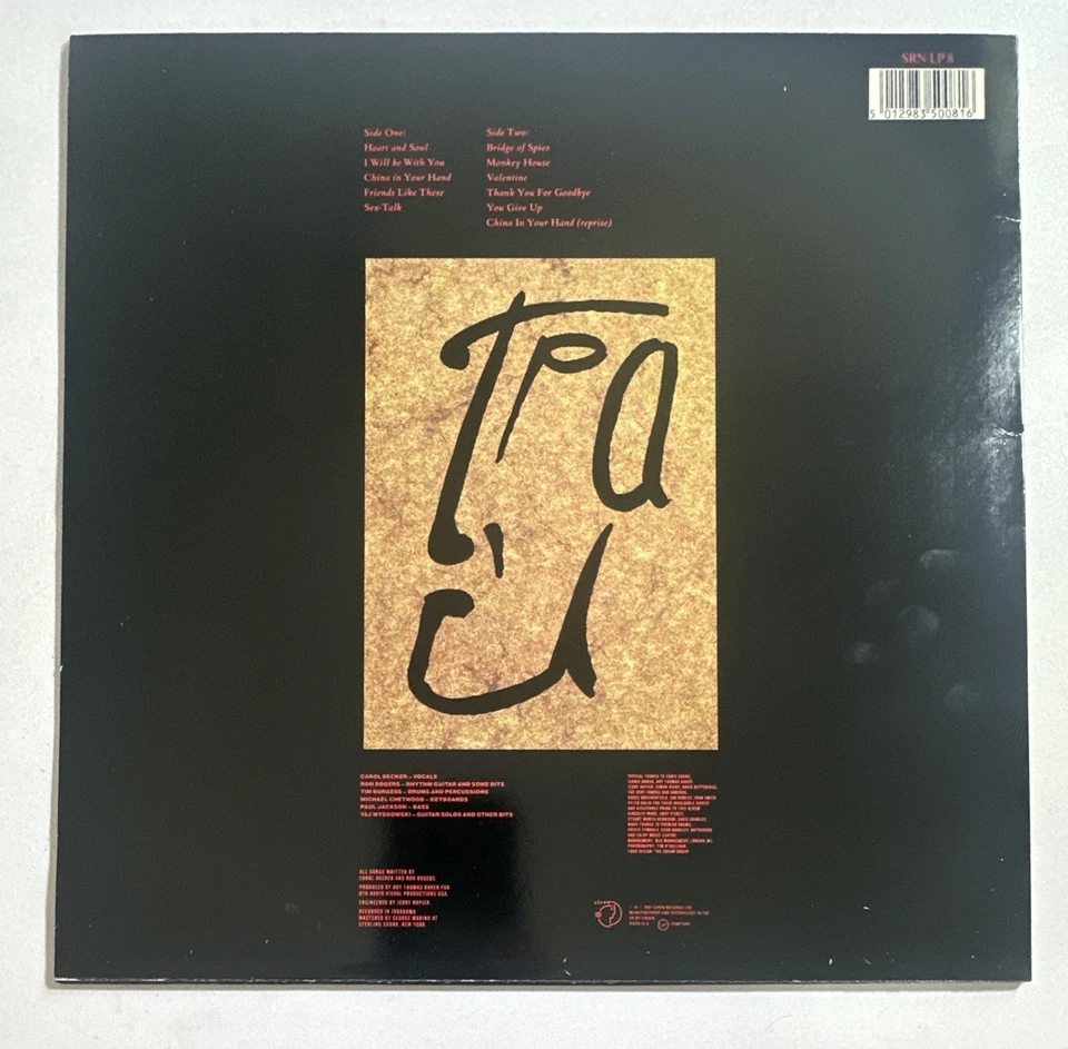 T’Pau - Bridge Of Spies Vinyl Lp Record Uk Issue  EX / NM - Bild 3 von 4