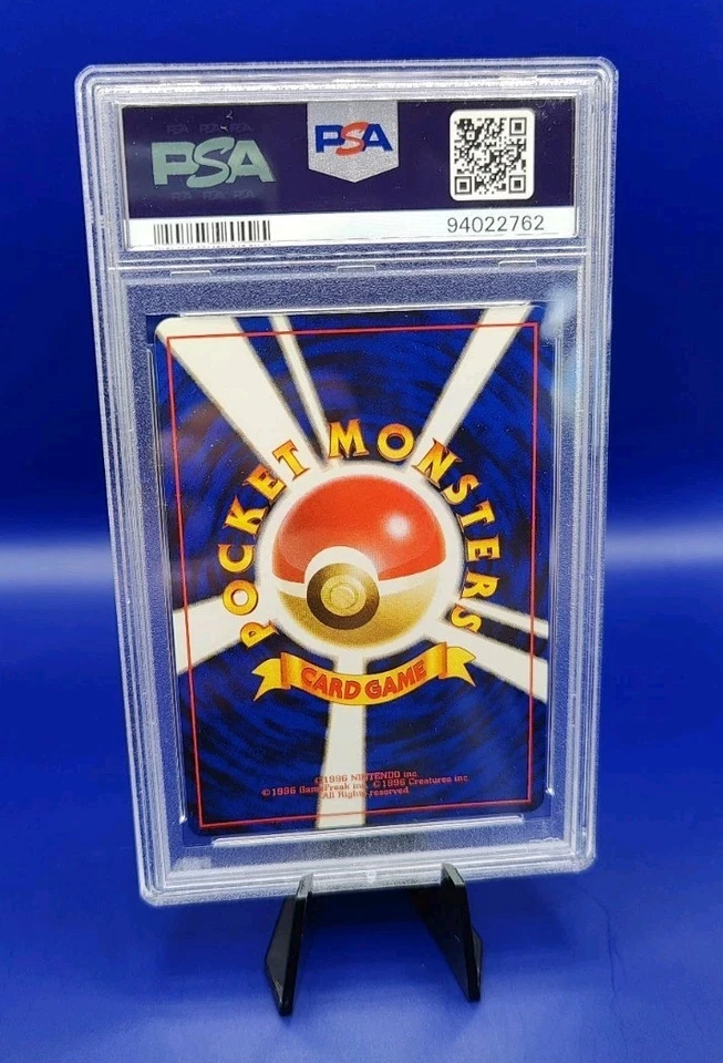 Feraligatr #160 Japanese Holo Rare Pokemon Card WOTC Graded PSA 10 GEM MINT - Image 4 of 4