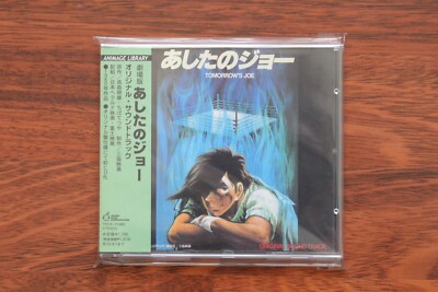 ASHITA no JOE OST JAPAN ANIME ORIGINAL SOUNDTRACK CD  TKCA-71985  Tomorrow's Joe