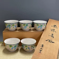 Kozan Kiln • Mino Ware A211 : Japanese Pottery Yunomi Tea Cup Set of 5 Ceramics