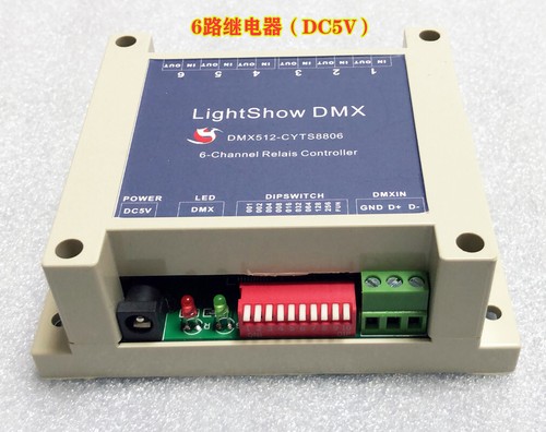 DMX512 relay 5V 4-way 6-way 12-way 16-way DMX512 switch controller - Picture 16 of 16