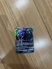 2017 Pokémon TCG Sun & Moon SM36 Black Star Promo Umbreon GX Full Art Near Mint