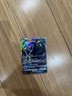 2017 Pokémon TCG Sun & Moon SM36 Black Star Promo Umbreon GX Full Art Near Mint 