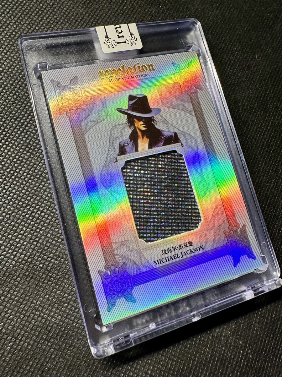 2025 Eternal Revelation Cuts Relic Authentic Material 29/50