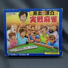 CAPCOM Famicom Soft Actual Mahjong Used