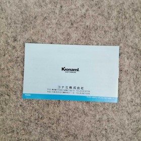 Famicom Software Model Hyper Sports Konami FPa39