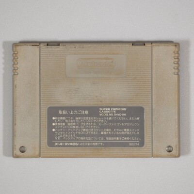 Kinnikuman: Dirty Challenger (Super Famicom, 1992) Tested