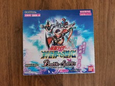BATTLE SPIRITS CB09 BOX BANDAI CARDDASS KAMEN RIDER NEW SEALED