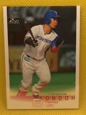 KENSUKE KONDOH 2022 BBM card 2nd NIHON HUM FIGHTERS  2023 WBC Japan member