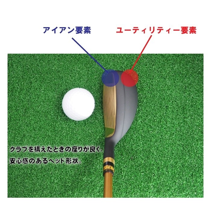 クラブ yurimaru@0922 MUTSUMI HONMA Club MH030 Utility Hybrid Iron #9 Flex-R