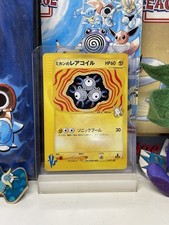 Jasmine's Magneton 028/141  1st Ed. VS Series 2001 Japanese Pokemon Card (LP)