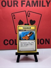 New Pokedex Neo Genesis Trainer Uncommon Pokemon TCG Japanese