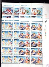 RC 10X ROMANIA 1997 - MNH - SPORTS - BASEBALL - RUGBY 