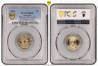2023 Australia 35th Ann $2 Coin Set - Flanders Fields - PCGS MS66