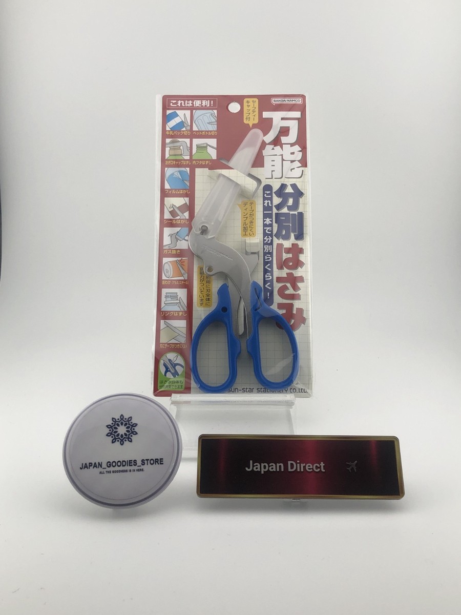 Sun-Star Stationery Multipurpose Recycling Scissors S3716317 Made