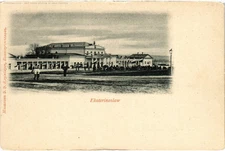 PC UKRAINE EKATERINOSLAV DNIPRO (a66730)