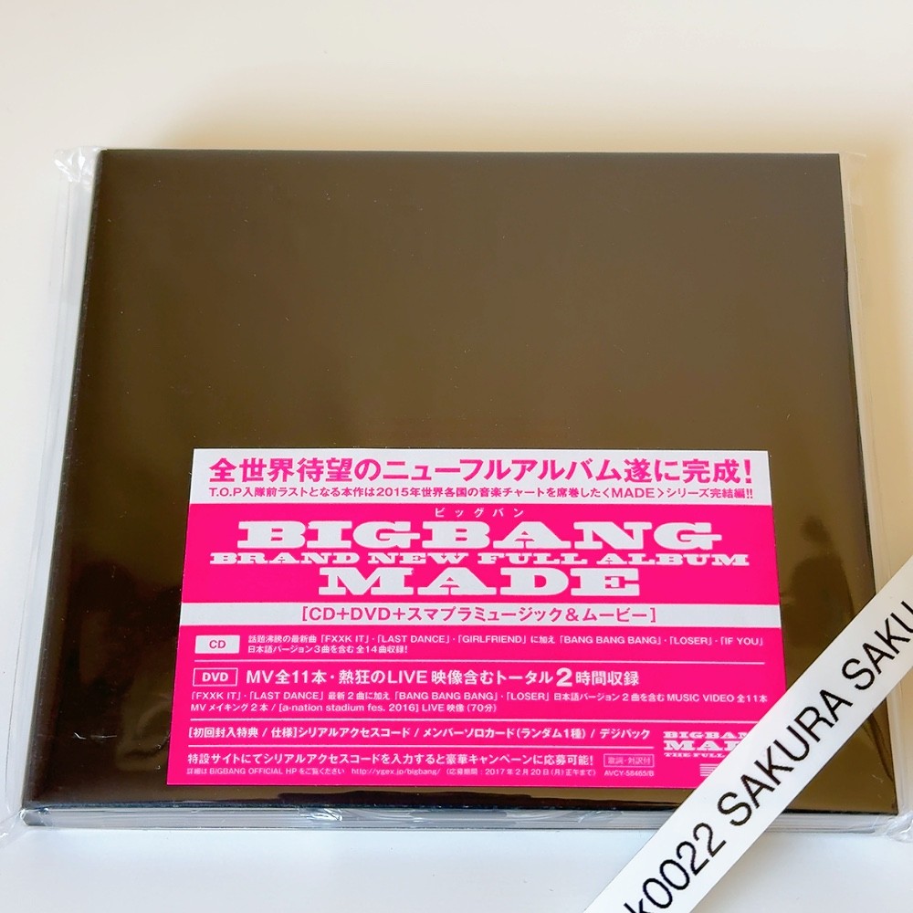 Import - Bigbang Made Inclus Dvd Bonus - Image 2