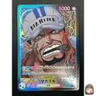 [NM] Sakazuki ONE PIECE Card Japanese OP05-041 Awakening of the New Era 28M28