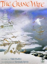 THE CRANE WIFE (TURTLEBACK SCHOOL & LIBRARY BINDING By Odds Bodkin & Gennady