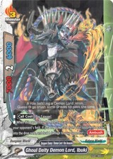 Future Card Buddyfight Ghoul Deity Demon Lord, Ibuki X-BT03A-UB01/0022EN R