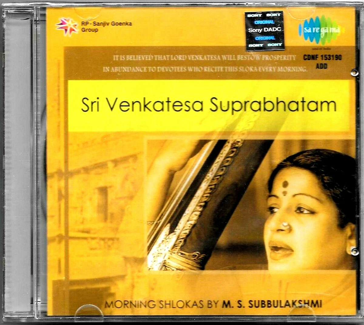 SRI VENKATESA SUPRABHATAM - MORNING SHLOKAS BY M S SUBBULAKSHMI ...