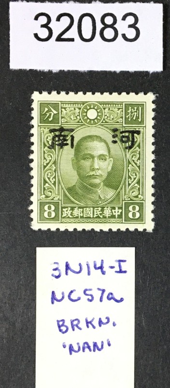 MOMEN: JAPAN OCCUPATION IN CHINA STAMPS # MINT OG LH LOT #32083