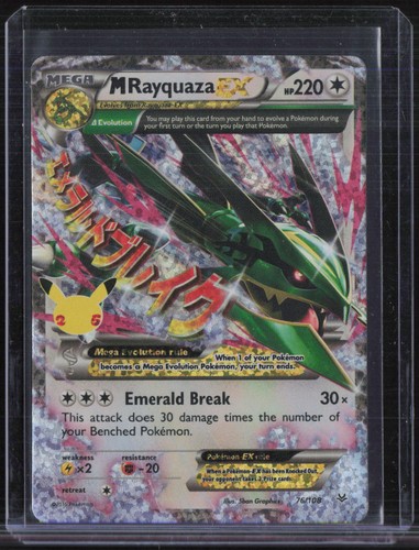 M Rayquaza EX (76) — Roaring Skies