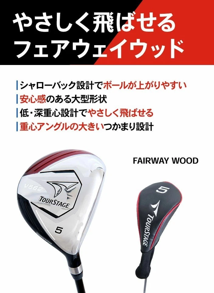 Bridgestone Tour Stage V562 Club Set Iron Wedge 10pcs 1W/5W/6-P,PS,SW(S-flex)/PT - Image 3 of 4