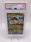 Dragonite ex 159/197 Sv03: Obsidian Flames Holo