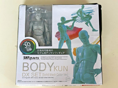 New Bandai S.H.Figuarts Body KUN Man DX Set Gray Color Ver. US NEW
