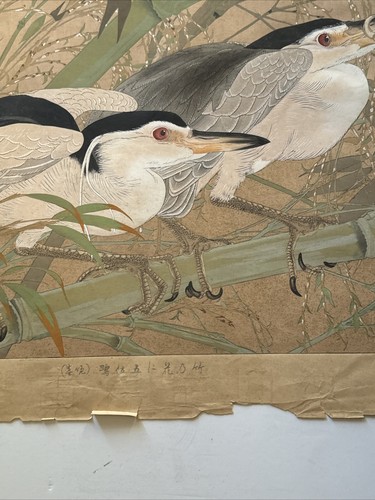 RAKUSAN TSUCHIYA WOODBLOCK PRINT LARGE BIRDS BAMBOO VINTAGE DAMAGED AS IS OLD - Picture 8 of 24