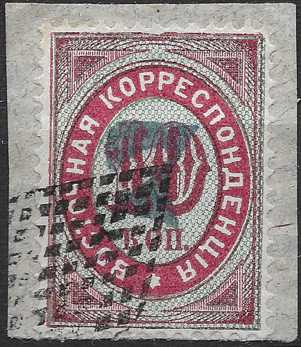 1879 RUSSIA P.O.TURKEY LEVANT S#19 STEAMSHIP Cutoff coverš„Messina Rettaš„SIGN R