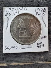 Egypt One Pound  Silver Coin F.A.O PROUDUCE MORE FOOD .UNC .1976 Silver 720